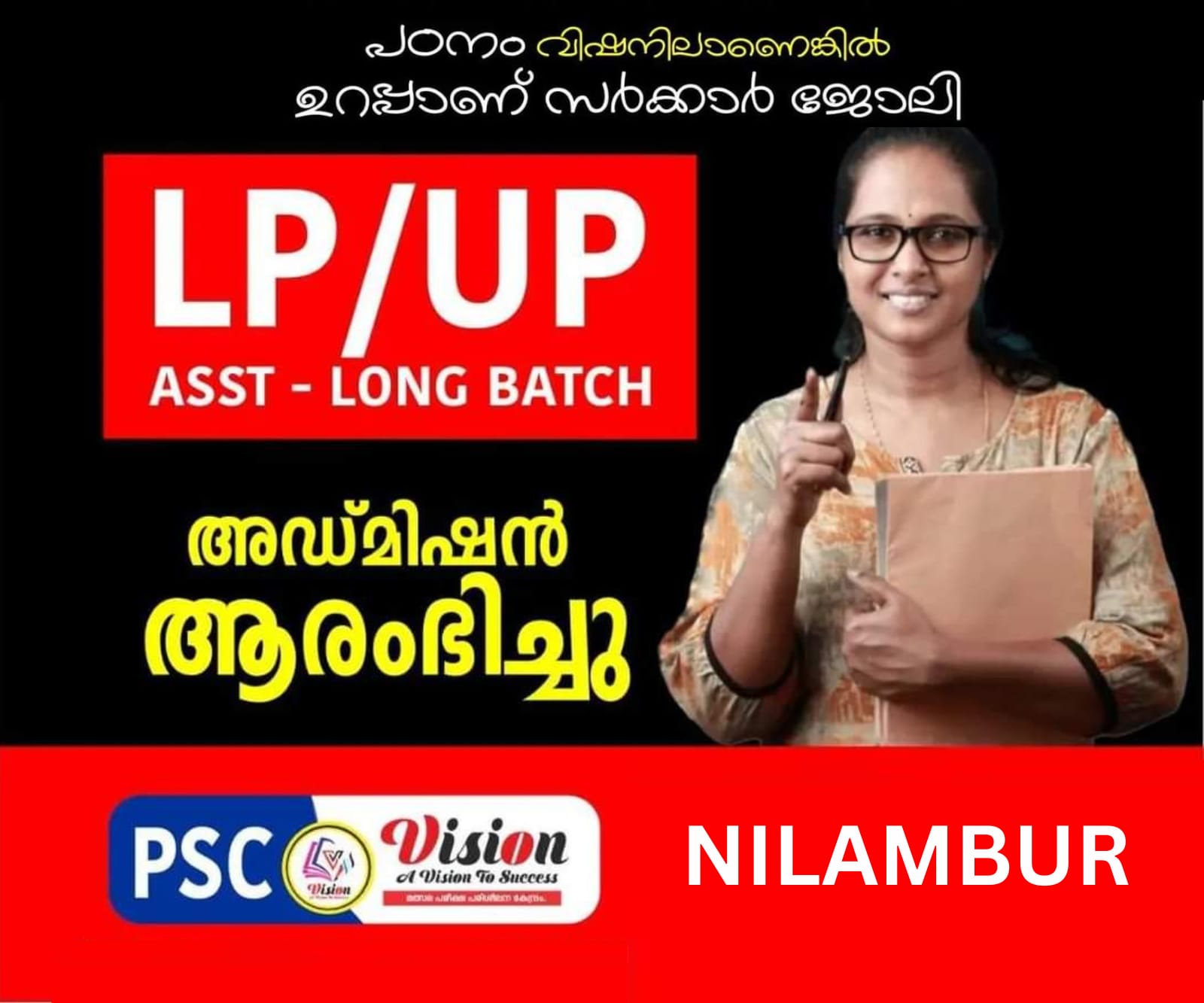 Vision PSC Nilambur