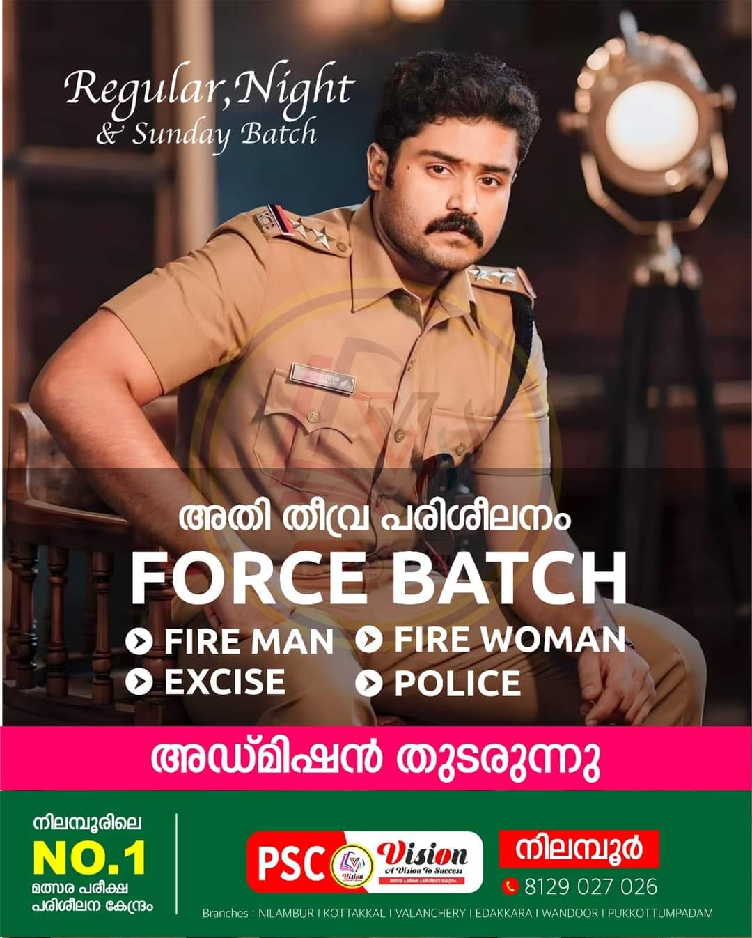 Vision PSC Nilambur