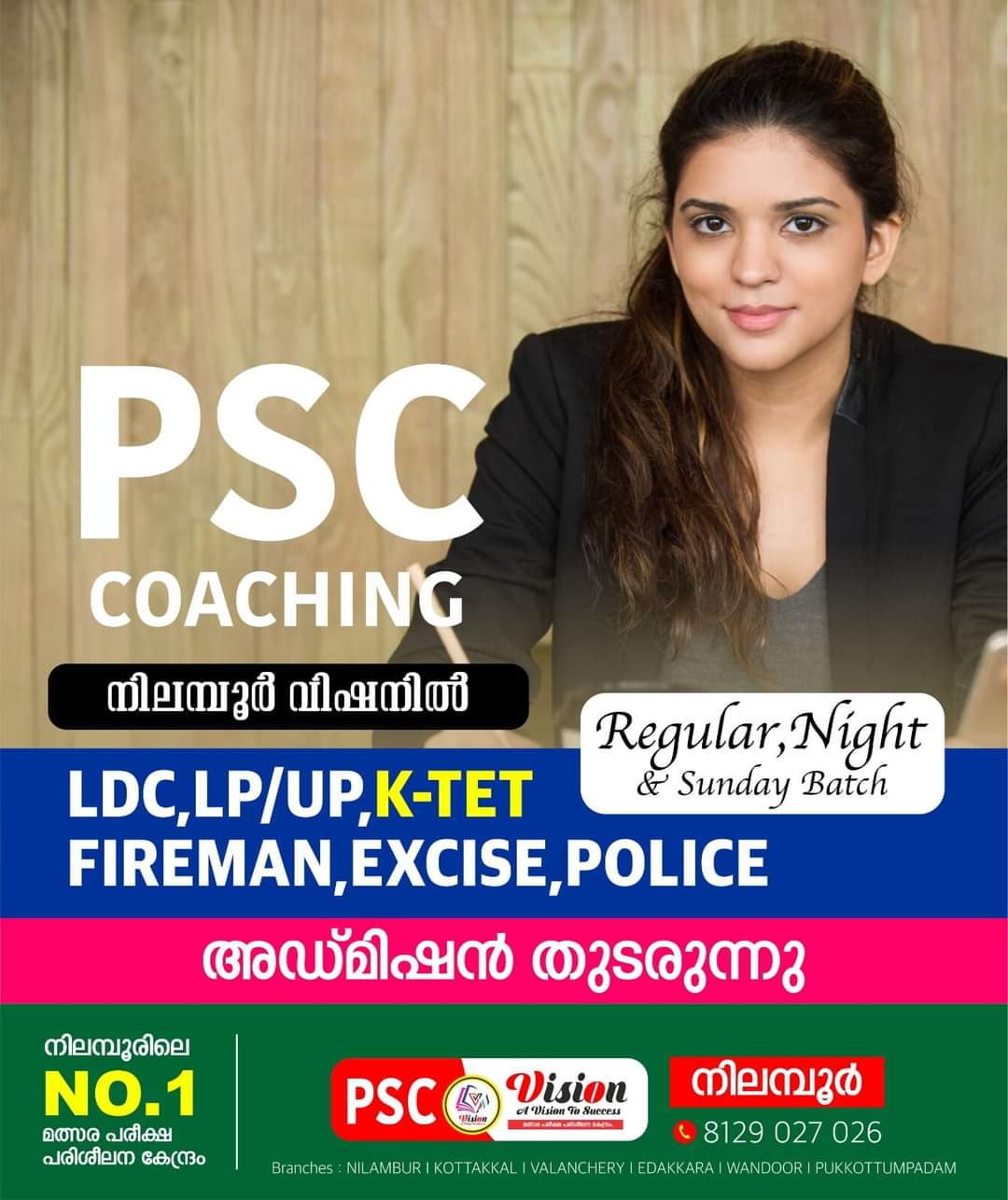 Vision PSC Nilambur