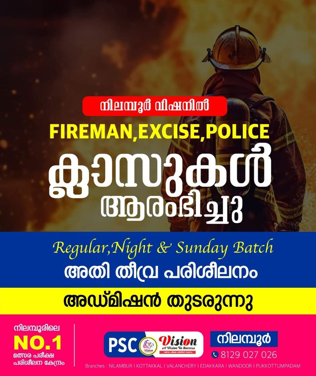 Vision PSC Nilambur