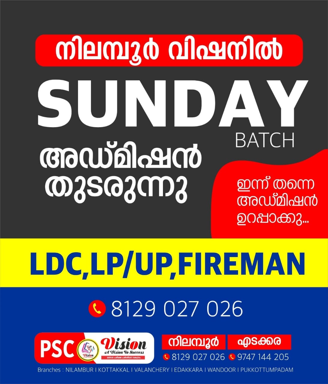 Vision PSC Nilambur